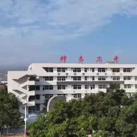 神木三中2021—2022学年度第二学期暑假告家长书