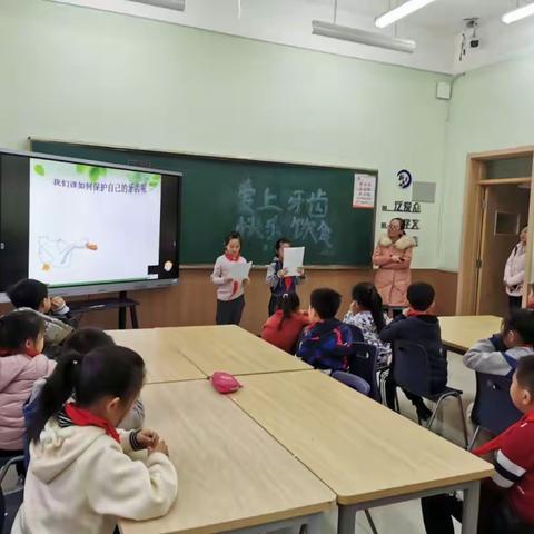 新建路小学富力华庭分校二年五班 家长课堂之保护牙齿