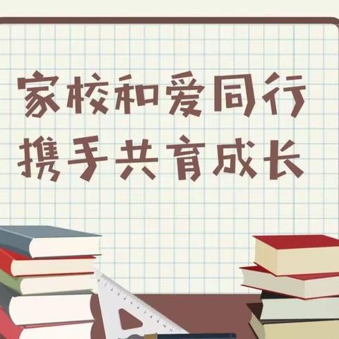 【高陵教育】家校共育   携手同行——张卜中学教师大家访活动纪实