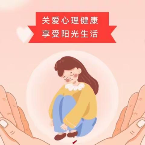 【高陵教育】从“心”出发•与青春共舞——张卜中学青少年心理健康讲座