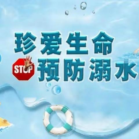 【高陵教育】携手同行   共筑安全防线—张卜中学防溺水家长会纪实