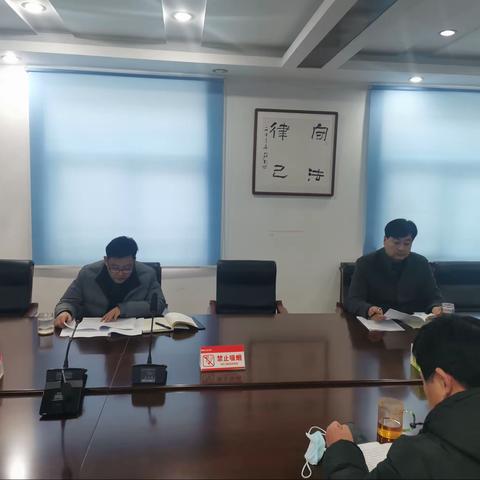 区发改委召开党史学习教育专题民主生活会