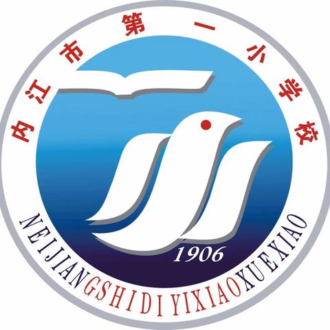 “虎虎生威，事事如意”——2022年内江一小致家长的一封信