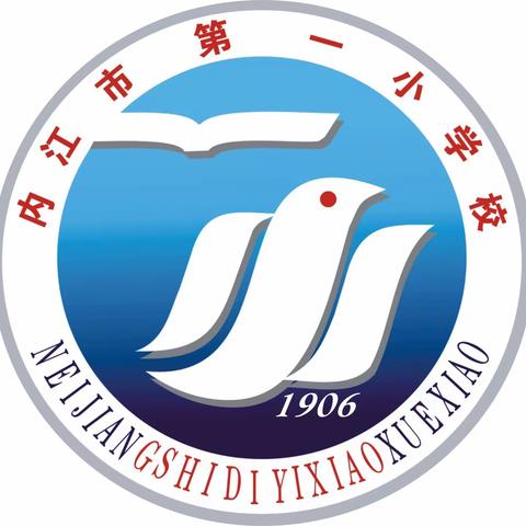 “快乐暑假 多彩作业”——— 内江一小暑假特色作业来啦！
