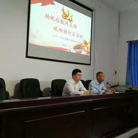 领导干部上讲台     思想政治教育好             刘公庙镇党委书记刘洋讲思政课