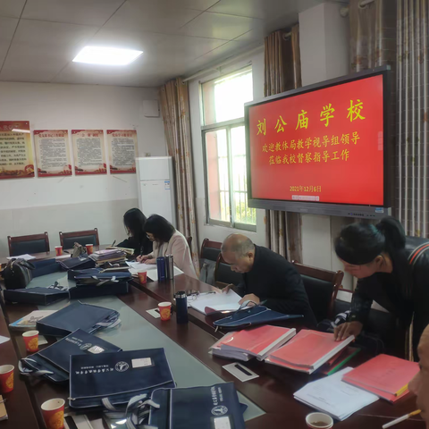 教学视导 助力“双减”