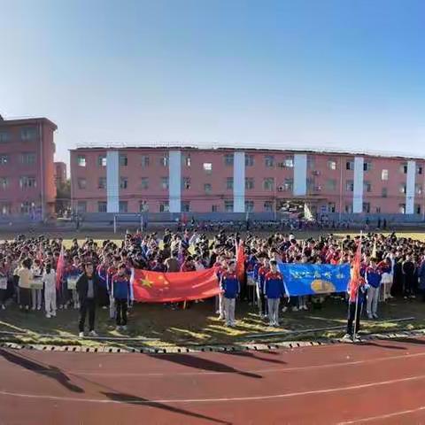 落实“双减”政策,绽放最美青春 ——刘公庙学校2021年秋季运动会暨少年宫成果展