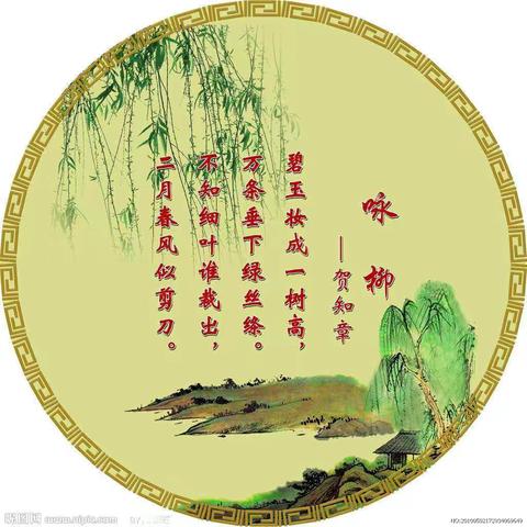 幼小衔接之语言篇(3月29日)