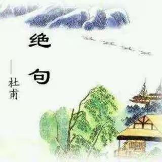 幼小衔接之语言篇(4月9日)