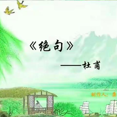 幼小衔接之语言篇