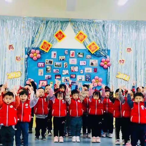 小七班2021年庆元旦迎新年