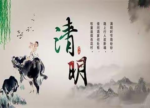 幼小衔接之语言篇(4月2日)