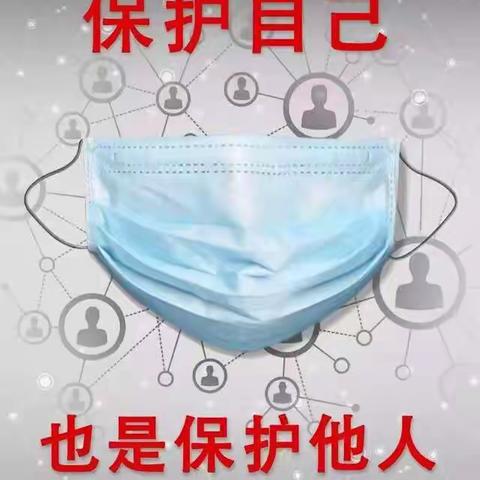 致华星小学少先队员的倡议书