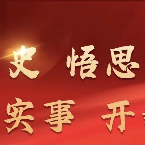 塔城分行“90后”青年员工 学党史微朗诵第三十二期——《吉鸿昌：恨不抗日死，留作今日羞》