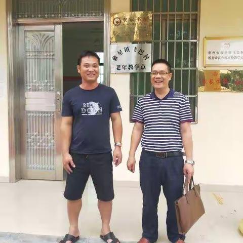 儋州市正大法律事务所到雅星镇飞巴村委会开展《民法典》宣讲活动