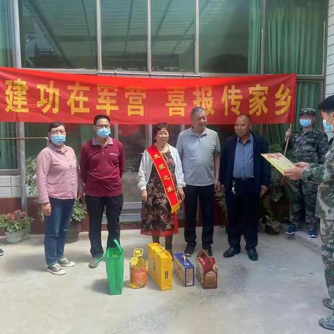 小小喜报，浓浓温情