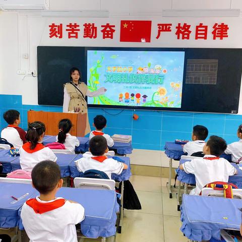 小手拉大手，共创文明城——秦都中学小学部组织召开主题班会活动