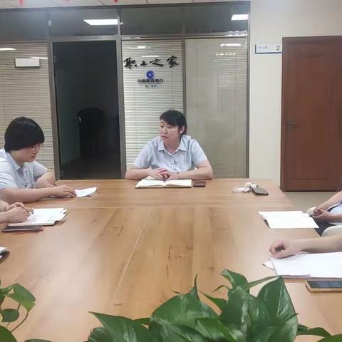 电厂支行召开风险例会