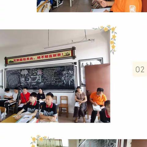 努力创新，青春绽放——信息技术与学科融合
