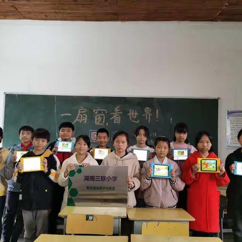 窗外阳光，照亮我们的世界