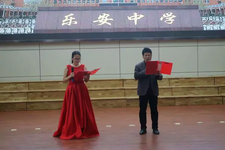乐安中学八年级“风云人物”颁奖盛典🏆