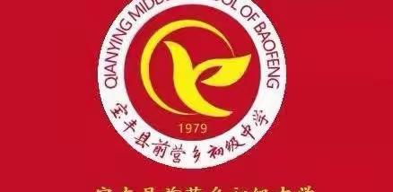 前营乡初中乡村少年宫20220510期活动掠影