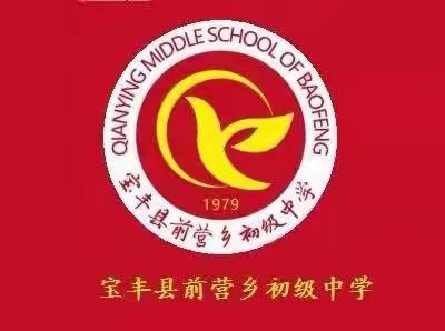 庆双节   迎新人—教师座谈茶话会