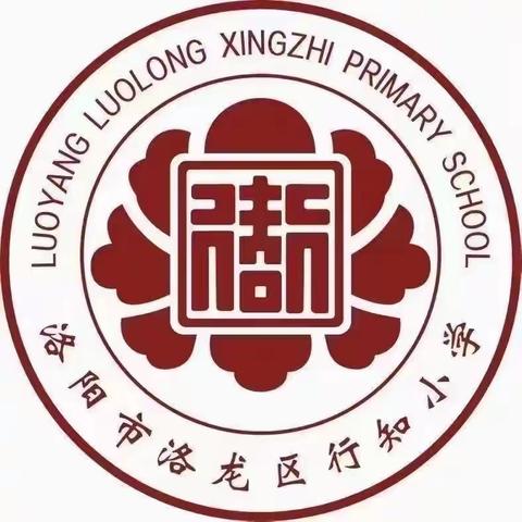 行知小学四年级劳动打卡之科学实验篇（11.14—11.20）