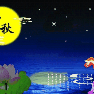 ╭═  🌕✨怡好物业等您回家✨24小时服务热线☎️二期32961230一期32961318