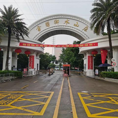 “浓情中秋.心系老人”