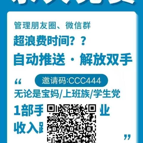 免费送撸纸巾详细教程，撸免单教程，免费送群机器人