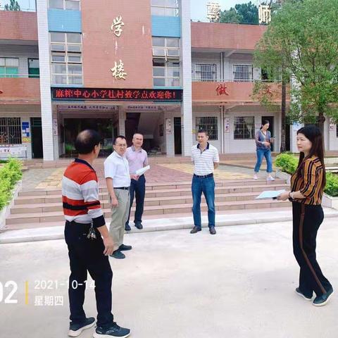 县教育督导室到龙门县麻榨镇中心小学开展督前检查工作存在问题落实整改情况