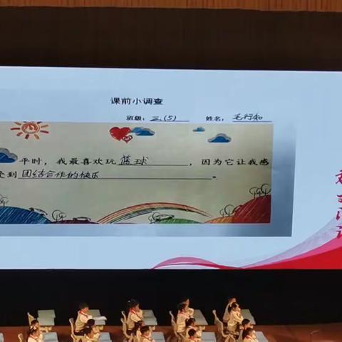 古诗中的童趣（贺兰雅）26，号下午第二节展示课