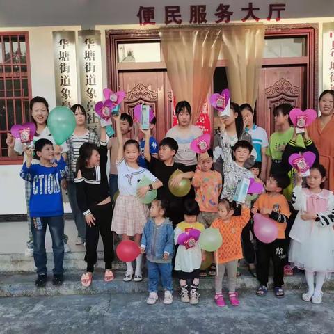 象鼻社区6.1关爱留守儿童政策宣讲及防溺水安全知识宣传活动