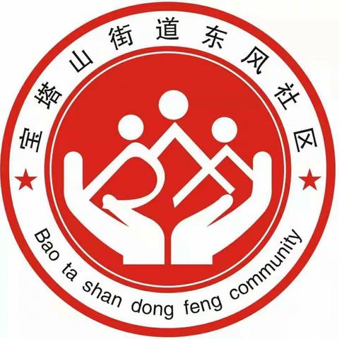 【筑梦宝塔 智联东风】晒一晒,我的幸福账单!