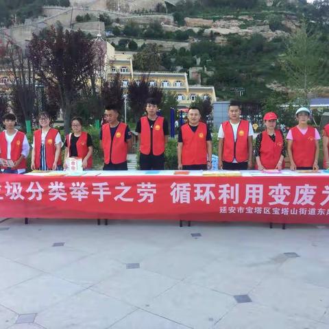 【宝塔山街道东风社区新时代文明实践站】瑜儿,今天你的垃圾分类了吗?