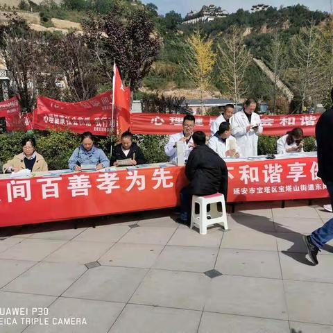 【筑梦宝塔 智联东风】不忘初心敬老情 牢记使命爱先行