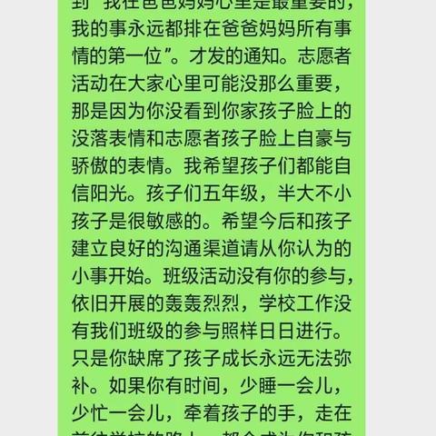 筱尘的美篇