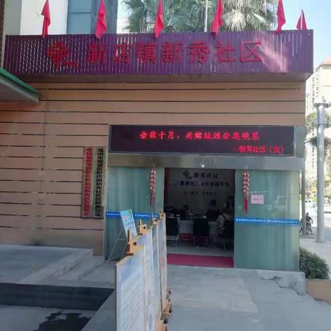 金秋十月，共结垃圾分类硕果