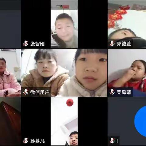 “共聚云端 你我同行” ———大营镇实验小学三（1）班线上学习美篇