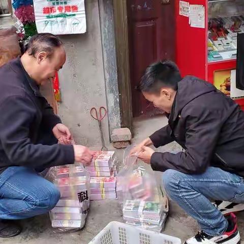 文明祭祀，禁用人民币图样祭祀用品