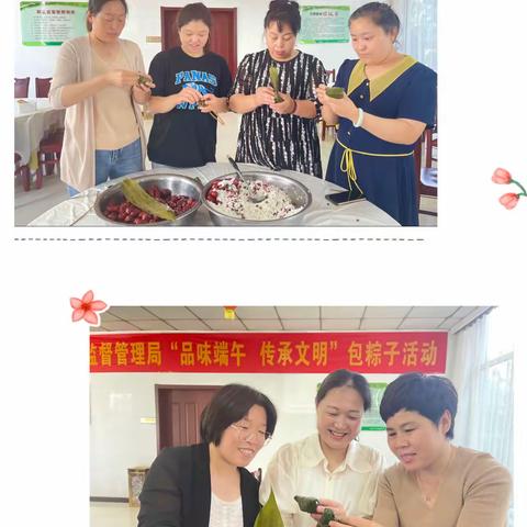 洪洞县市场监管局开展我们的节日.端午系列活动
