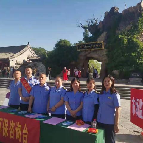 洪洞市场监管局开展“保护母亲河美化大洪洞”环保志愿服务活动