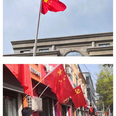 洪洞市场监管局开展“迎国庆”系列主题活动