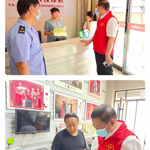 创建全国文明城市 市场监管在行动 （一）