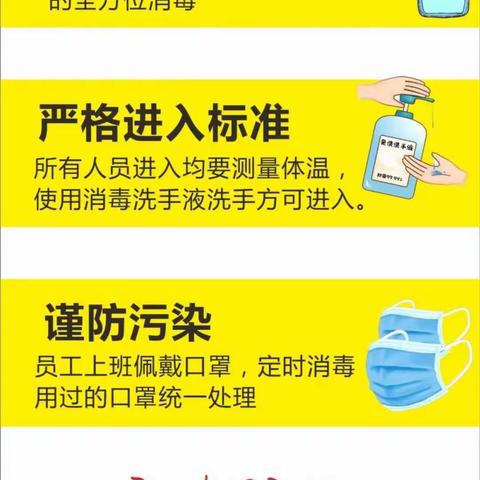 复工通知 | 艺恒画室恢复营业！烈日炎炎，不误学子读书时🧗‍♂️🧗‍♀️