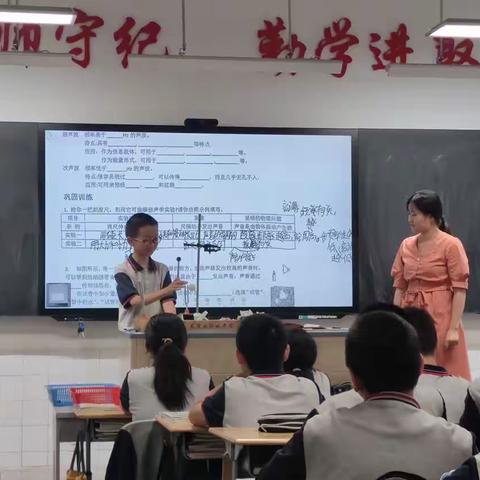 八年级物理教研活动记录
