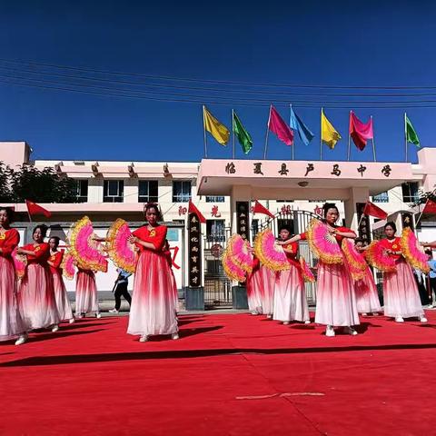 喜迎国庆，礼赞祖国——卢马中学隆重举行2021年庆“国庆”文艺汇演