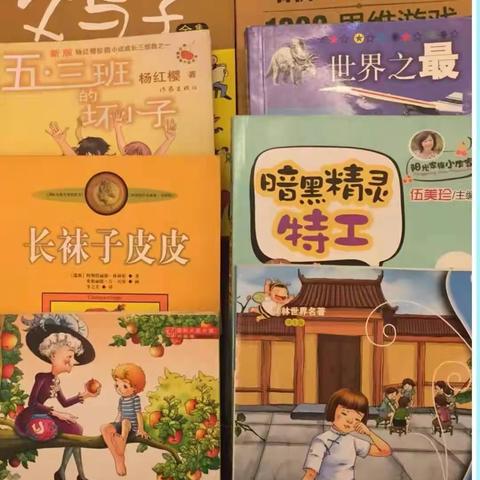 欣 summer holiday