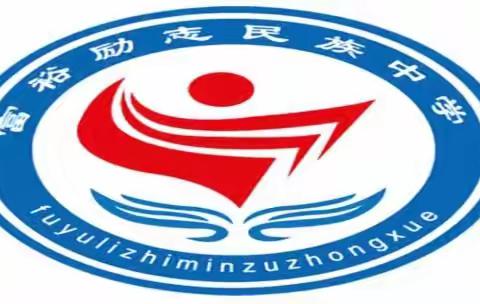 科学防控近视，共筑光明未来